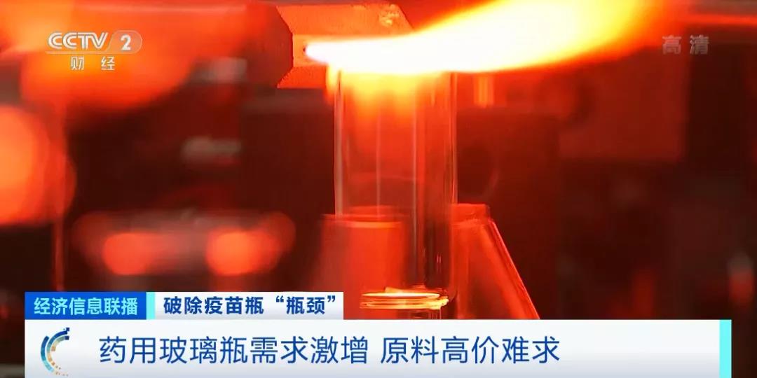 緊缺！玻璃瓶需求激增，全款仍需等半年，高價難求！