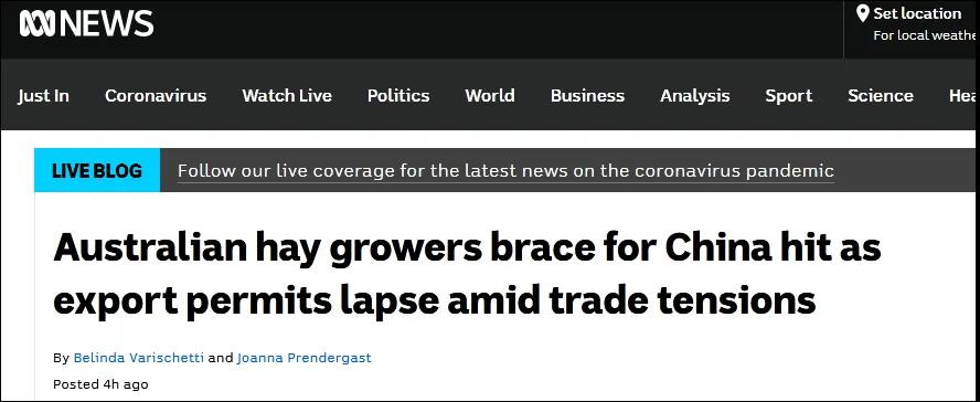 繼原木/煤炭/龍蝦等商品出口中國受限后，澳大利亞的干草也遇到了麻煩