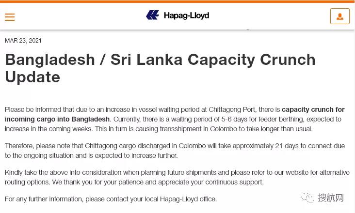 “天下第一堵”港口要求提走堆場這類貨物，擁堵加劇中轉(zhuǎn)至科倫坡要21天！