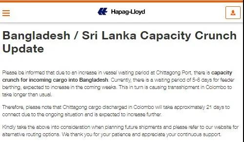 吉大港運力緊張擁堵加??！中轉(zhuǎn)至科倫坡要21天，船公司建議選擇替代航線
