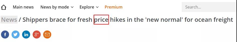 注意！4月起，海運(yùn)費(fèi)、旺季附加費(fèi)、冷藏箱運(yùn)費(fèi)最新漲價(jià)潮來(lái)了！ 