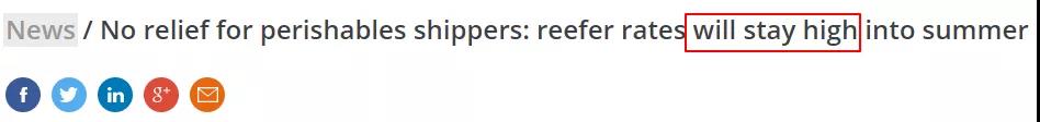 注意！4月起，海運(yùn)費(fèi)、旺季附加費(fèi)、冷藏箱運(yùn)費(fèi)最新漲價(jià)潮來(lái)了！ 