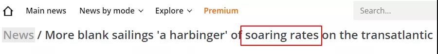 注意！4月起，海運(yùn)費(fèi)、旺季附加費(fèi)、冷藏箱運(yùn)費(fèi)最新漲價(jià)潮來(lái)了！ 