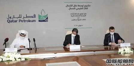 百艘大單中國船廠能獲幾艘？史上最大LNG船建造項目啟動  