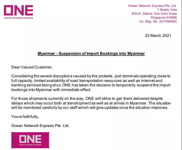 局勢(shì)混亂！船公司ONE暫停該國(guó)進(jìn)口預(yù)訂艙