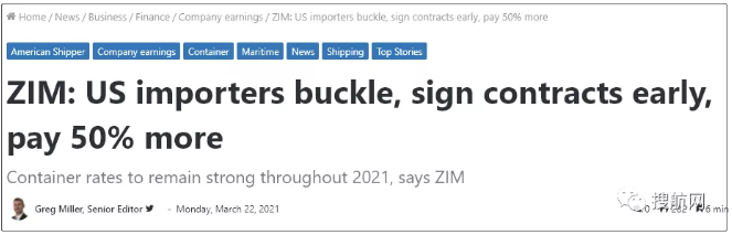 低運(yùn)價(jià)已回不去！年度貨運(yùn)合同價(jià)格高出去年50%！貨主為避免更高的運(yùn)價(jià)延長(zhǎng)合同期限