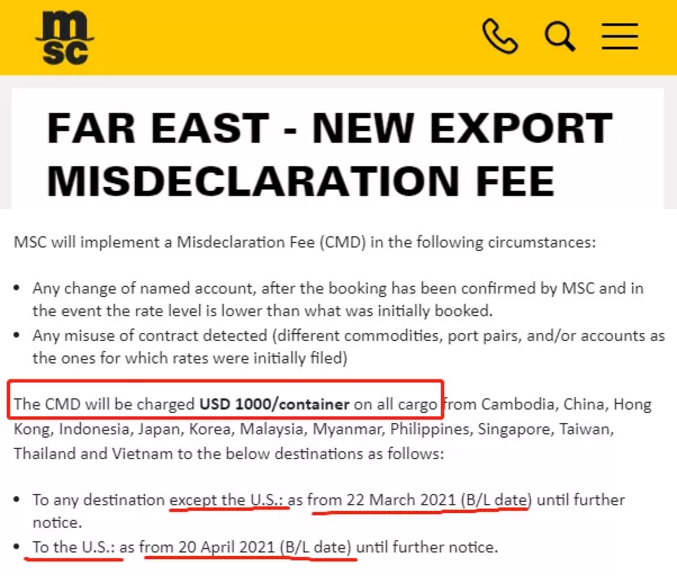 運價剛小幅回落，各大船公司開始調(diào)整運價及各種附加費，4月起運價又要漲了!!