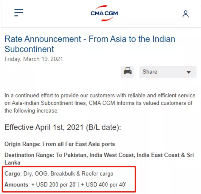運價剛小幅回落，各大船公司開始調(diào)整運價及各種附加費，4月起運價又要漲了!!