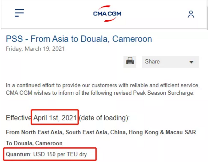 運價剛小幅回落，各大船公司開始調(diào)整運價及各種附加費，4月起運價又要漲了!!