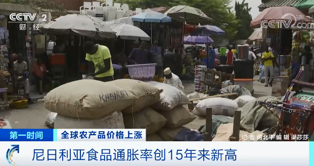 高粱大漲82.1％、玉米大漲45.5%！全球糧食危機(jī)風(fēng)險(xiǎn)加劇