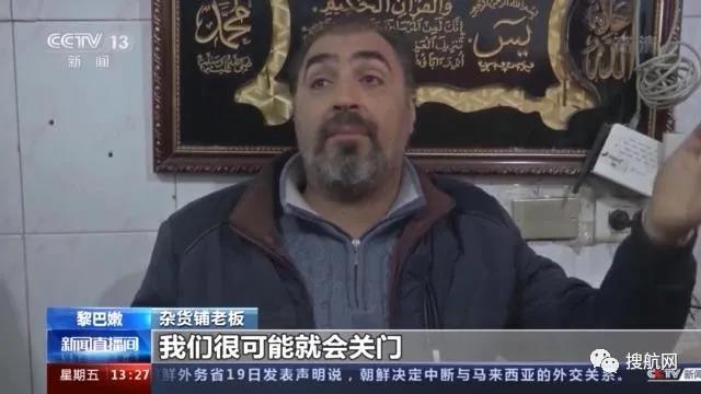 這個中東國家崩潰在即！本幣暴跌90%，港口爆炸案調查進展緩慢