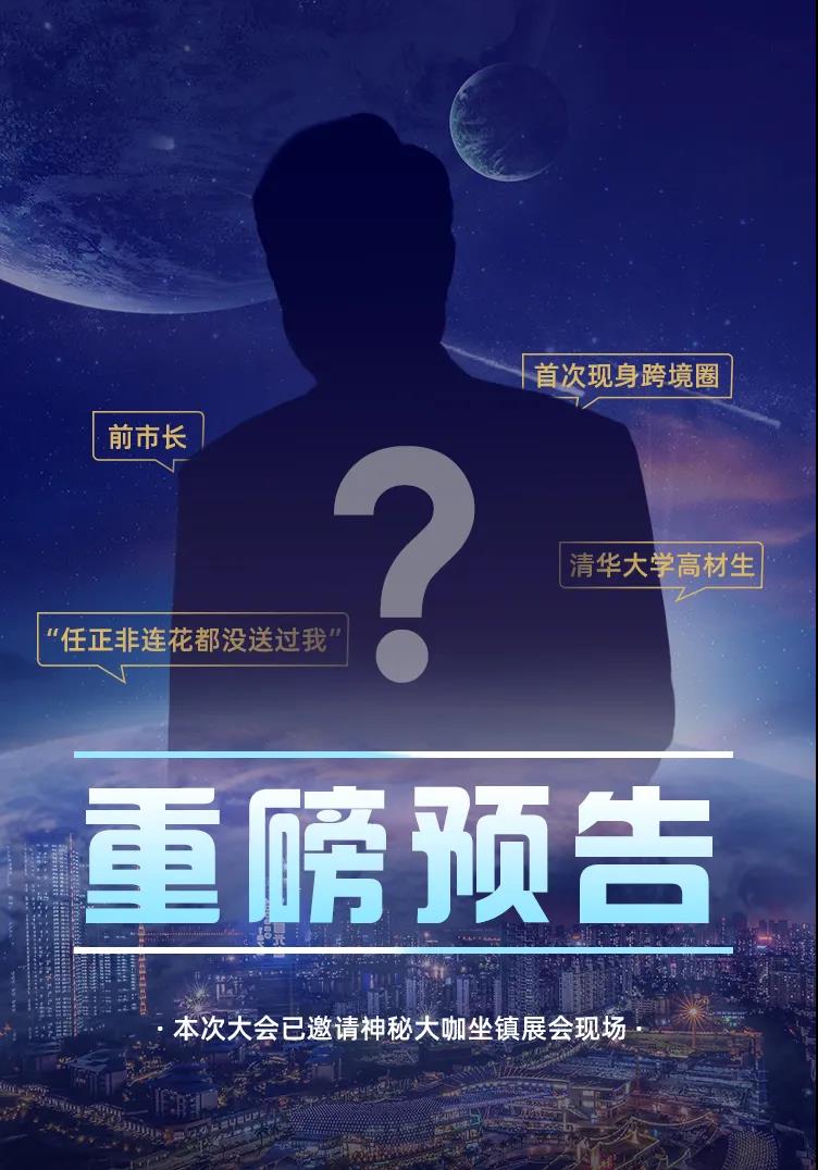 跨境人的十級(jí)自由，能達(dá)到最高級(jí)的人真不簡(jiǎn)單！