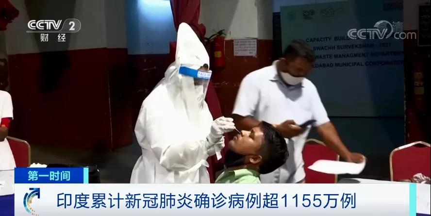 印度、法國等多地又“封城”，疫情再次趨緊！單日新增創(chuàng)近四個(gè)月新高！