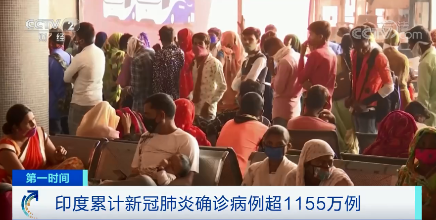 印度、法國等多地又“封城”，疫情再次趨緊！單日新增創(chuàng)近四個(gè)月新高！