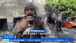 貨幣嚴(yán)重貶值！商店關(guān)閉！超市現(xiàn)搶購(gòu)潮！