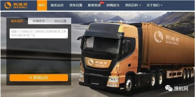 鴨嘴獸完成5000萬美元融資，創(chuàng)行業(yè)紀(jì)錄！