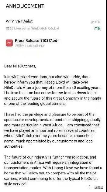 重磅！赫伯羅特收購非洲專家Niledutch尼羅河航運