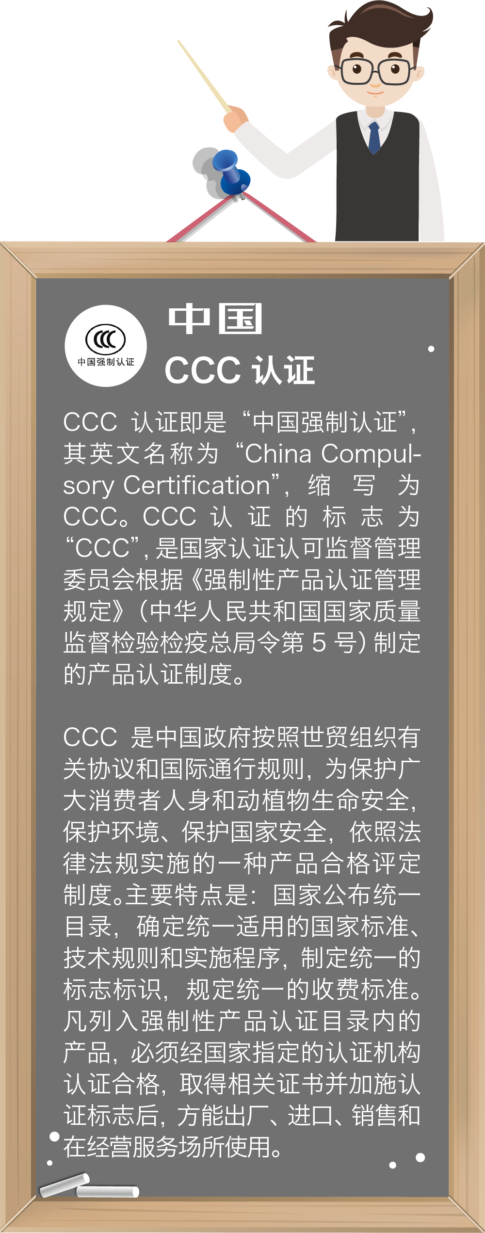 收藏！RCEP各成員國強(qiáng)制性認(rèn)證  