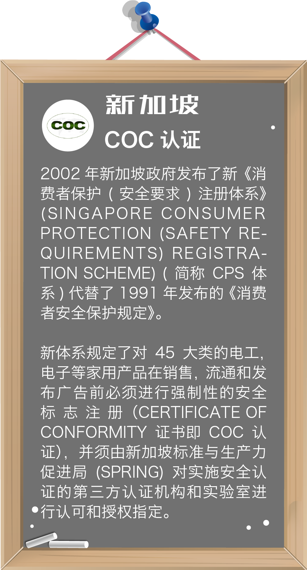 收藏！RCEP各成員國強(qiáng)制性認(rèn)證  