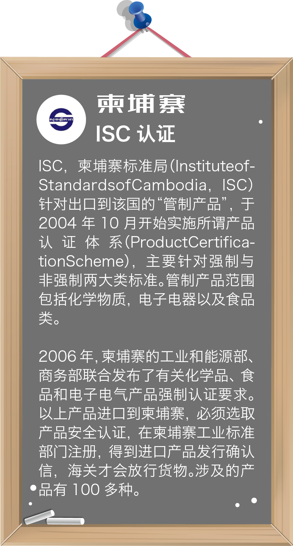 收藏！RCEP各成員國強(qiáng)制性認(rèn)證  