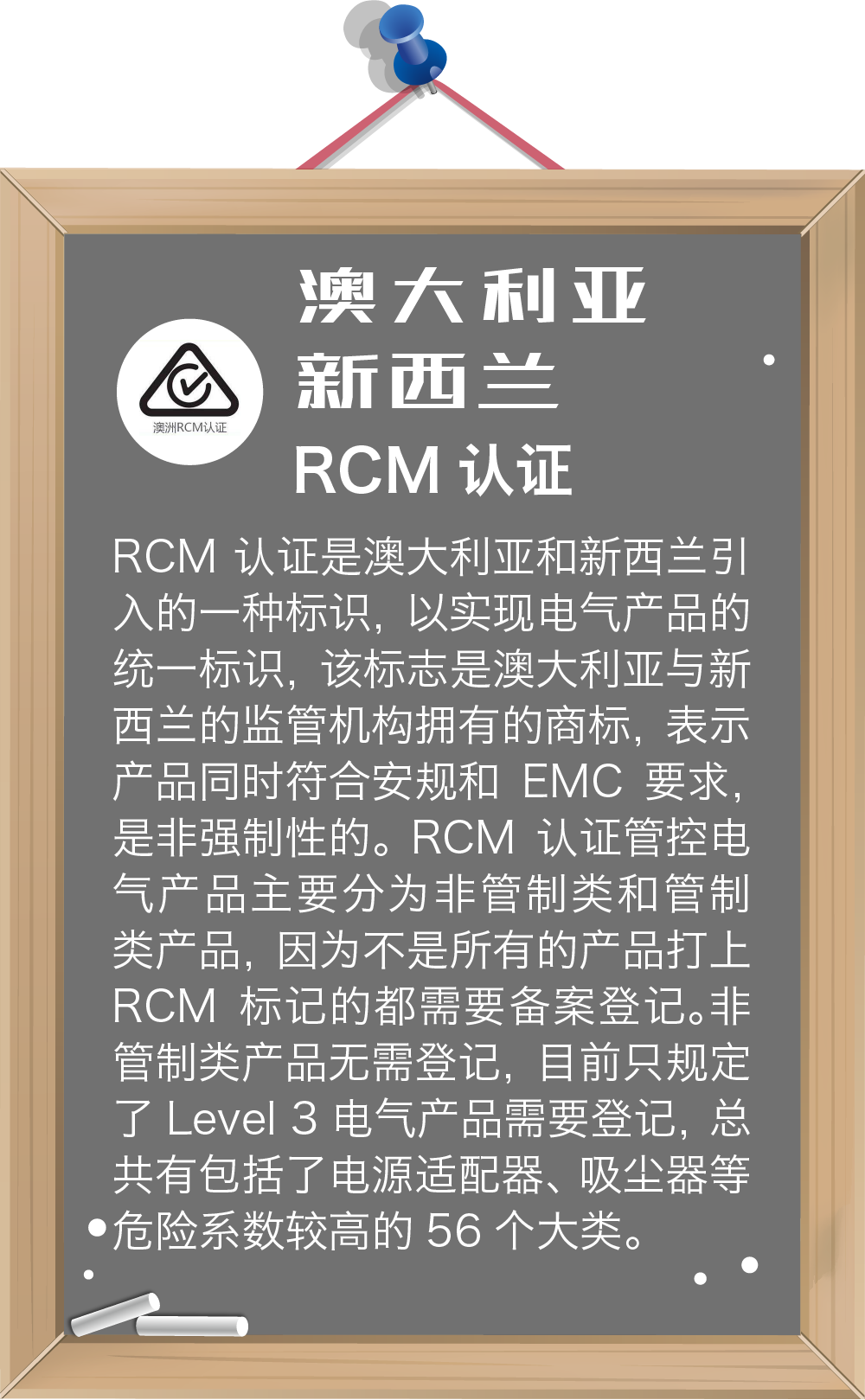 收藏！RCEP各成員國強(qiáng)制性認(rèn)證  