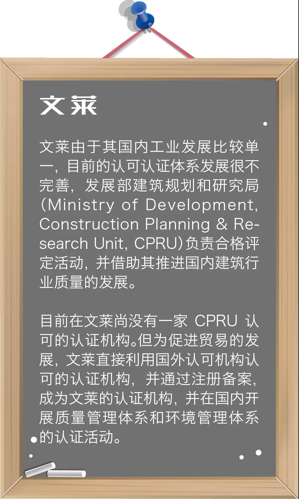 收藏！RCEP各成員國強(qiáng)制性認(rèn)證  