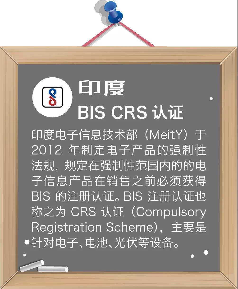 收藏！RCEP各成員國強(qiáng)制性認(rèn)證  
