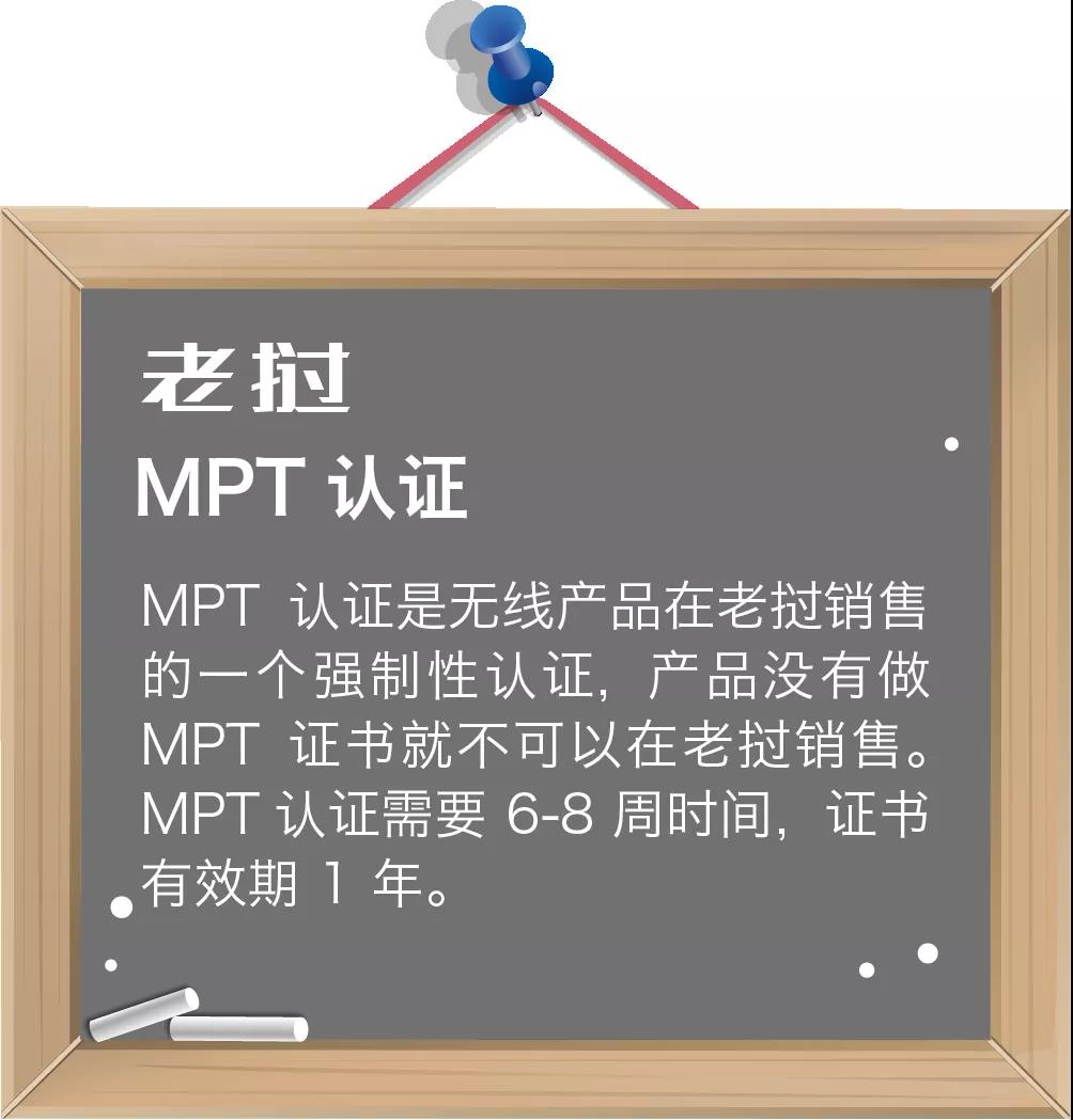 收藏！RCEP各成員國強(qiáng)制性認(rèn)證  