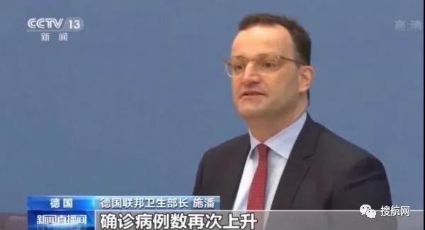 警惕！歐盟全面進(jìn)入第三波疫情：意大利再封鎖，德國(guó)、法國(guó)等多國(guó)確診上升