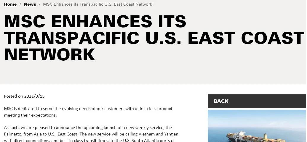 東南亞成香餑餑！多家船司推出新亞洲航線！