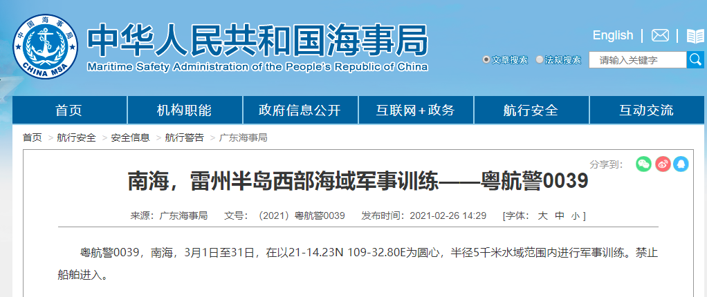 船期太亂！準(zhǔn)班率再創(chuàng)新低！