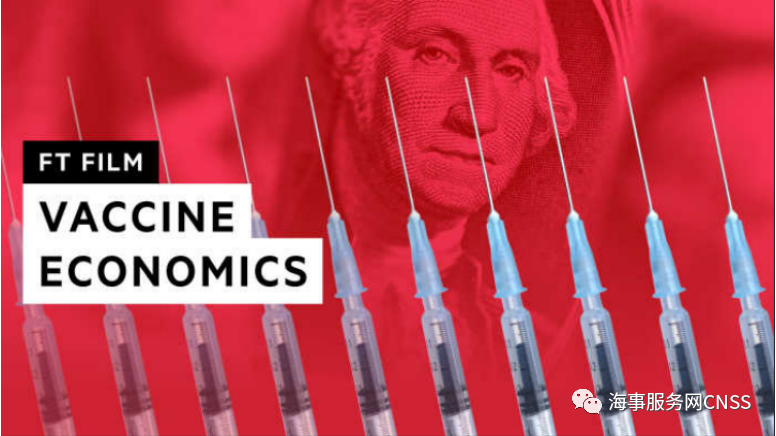 馬士基：接下來四年, 海運&空運將展開疫苗運輸大戰(zhàn)