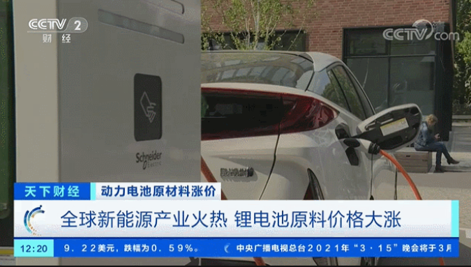 央視再報(bào)！這種原材料“漲”聲一片！一周漲6000元，4個(gè)月翻倍！啥情況？  