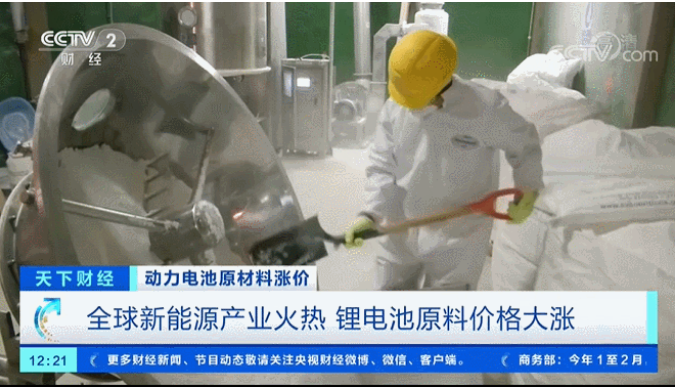 央視再報(bào)！這種原材料“漲”聲一片！一周漲6000元，4個(gè)月翻倍！啥情況？  