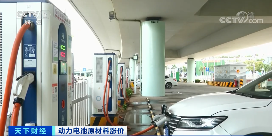 央視再報(bào)！這種原材料“漲”聲一片！一周漲6000元，4個(gè)月翻倍！啥情況？  