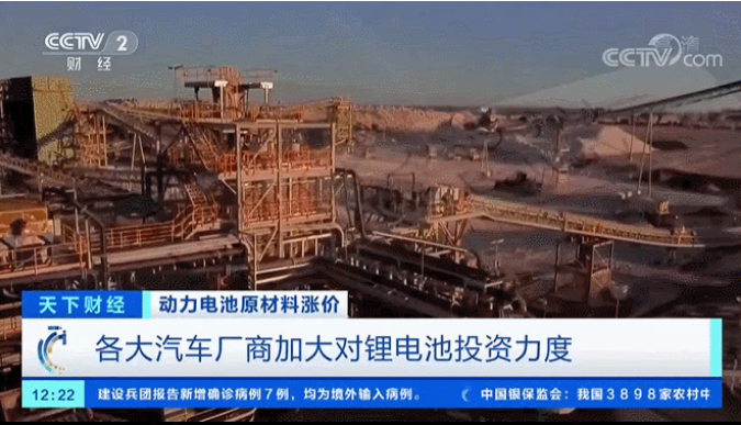 央視再報(bào)！這種原材料“漲”聲一片！一周漲6000元，4個(gè)月翻倍！啥情況？  