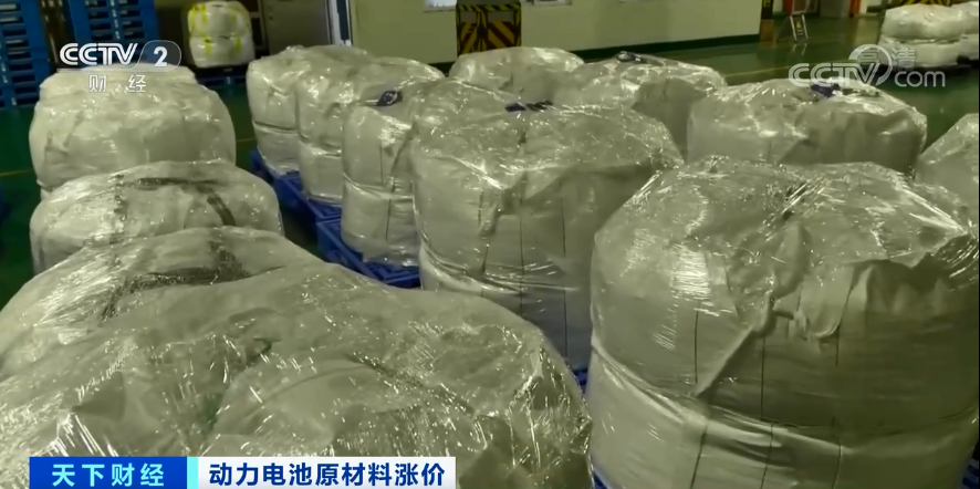 央視再報(bào)！這種原材料“漲”聲一片！一周漲6000元，4個(gè)月翻倍！啥情況？  