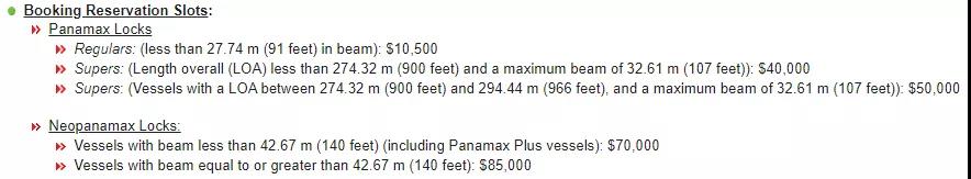 美東航線運(yùn)費(fèi)又要漲價了，達(dá)飛、赫伯羅特4月起相繼收附加費(fèi)