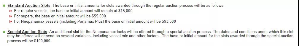 美東航線運(yùn)費(fèi)又要漲價了，達(dá)飛、赫伯羅特4月起相繼收附加費(fèi)