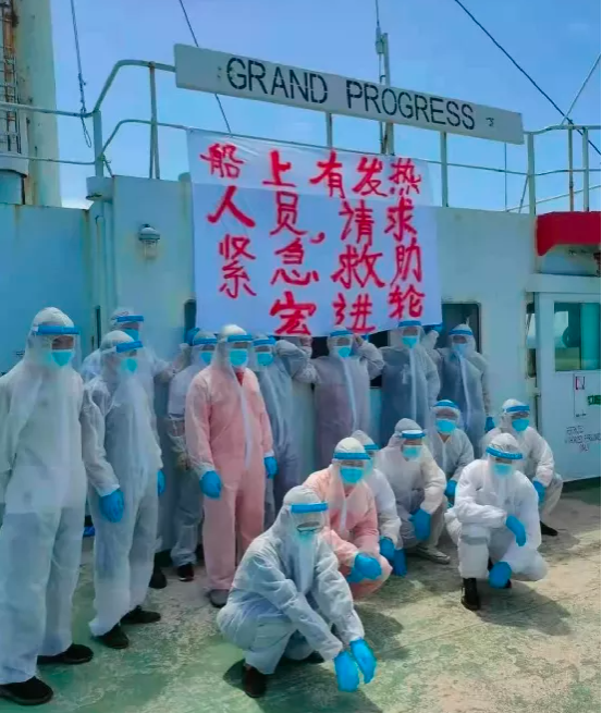 緊急救助啟動！