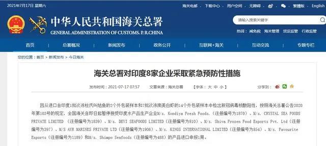 1000個(gè)集裝箱被拒絕接收！