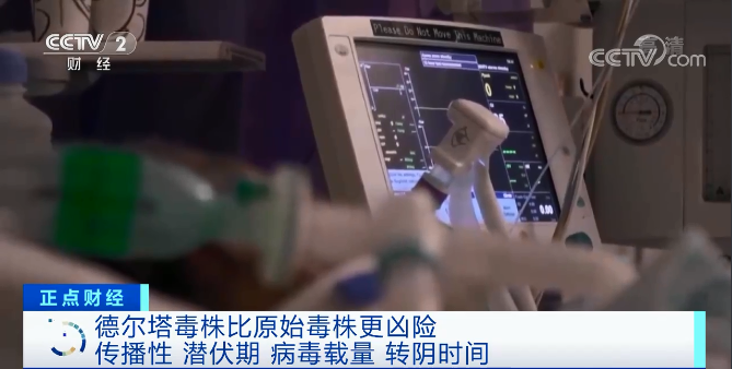 又一變異毒株“拉姆達(dá)”驚現(xiàn)！席卷41個(gè)國(guó)家和地區(qū)，美國(guó)上千人感染！比“德爾塔”更危險(xiǎn)？