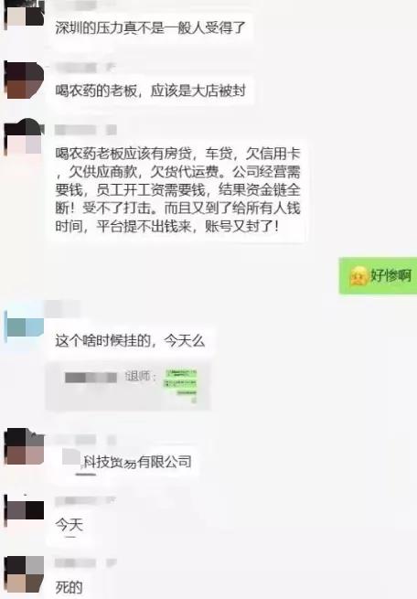 大店被封、喝藥自殺？真真假假，亞馬遜賣家哪一年好過了?