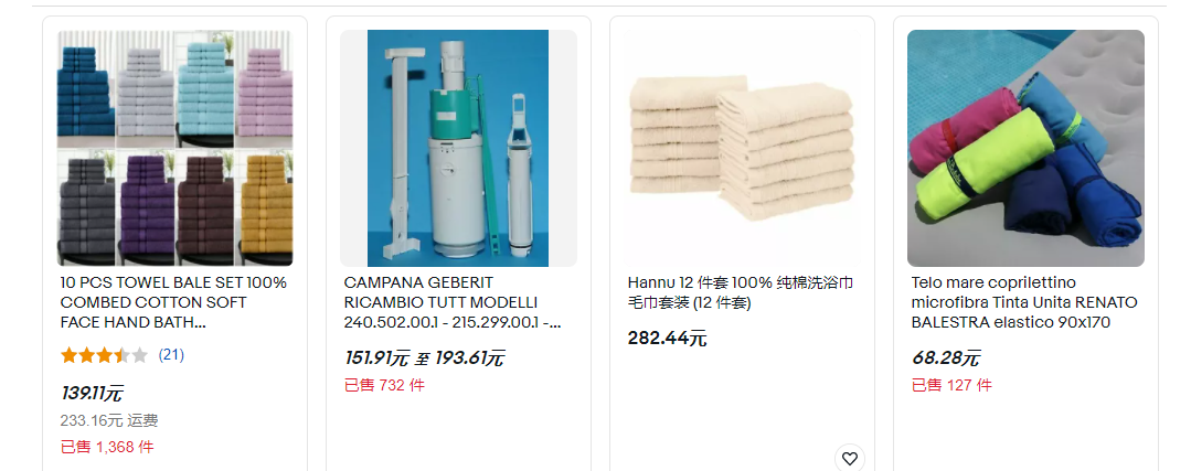 亞馬遜對中國賣家“追殺到底”，又一家平臺開始放大招