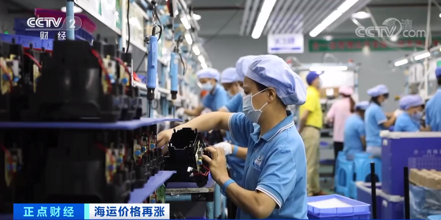 央視曝光：中美海運價格再創(chuàng)歷史新高！外貿企業(yè)出口一度停滯！