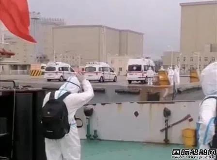 最新！“弘進”輪最后9名船員離船其中5人確診