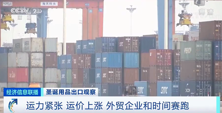 8月，中國制造又火了！圣誕用品已售空！旺季已提前到來！