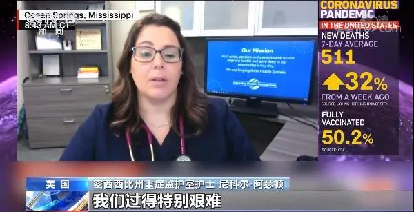 美國，幾乎全紅了！一個(gè)月，全美98.2%為重高風(fēng)險(xiǎn)地區(qū)！兩州拒絕實(shí)行“口罩強(qiáng)制令”