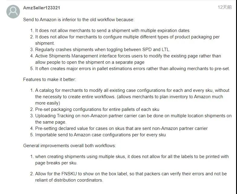 亞馬遜發(fā)布庫存補充新流程，賣家：恕我直言就是個辣雞