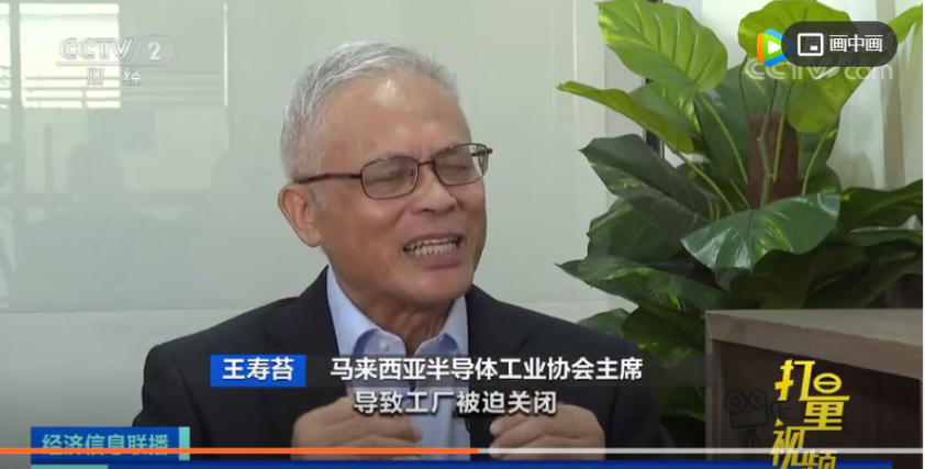 單日確診近2萬(wàn)人！關(guān)閉工廠，總理突然宣布辭職！出口該國(guó)大預(yù)警！